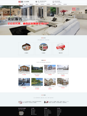 Ottawa Realtor Lily Hu | Legend IT Inc