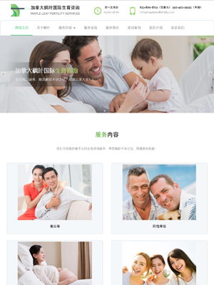 Maple Leaf Fertility | Legend IT Inc