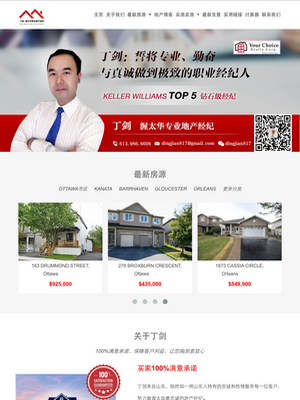 Ottawa Realtor Jian Ding | Legend IT Inc