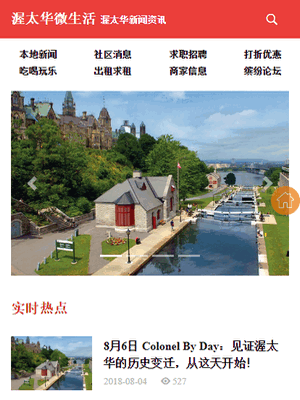 Ottawa V life | Legend IT Inc