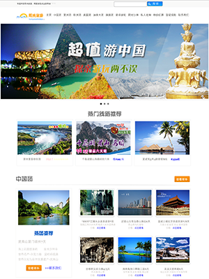 SunnyView Holidays | Legend IT Inc