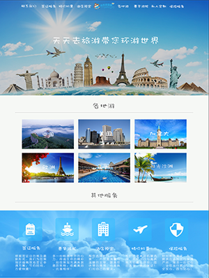 TTQ Travel Inc | Legend IT Inc