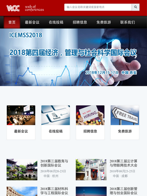 Web of Conferences | Legend IT Inc